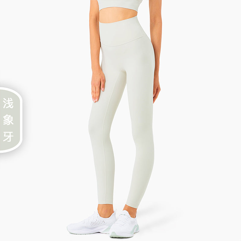 Seamless running gym pants Skinny trousers