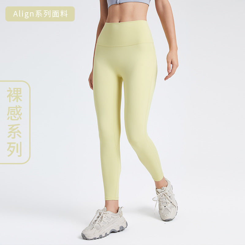 Nude peach buttocks dance training stretch tight sports tight cropped pants