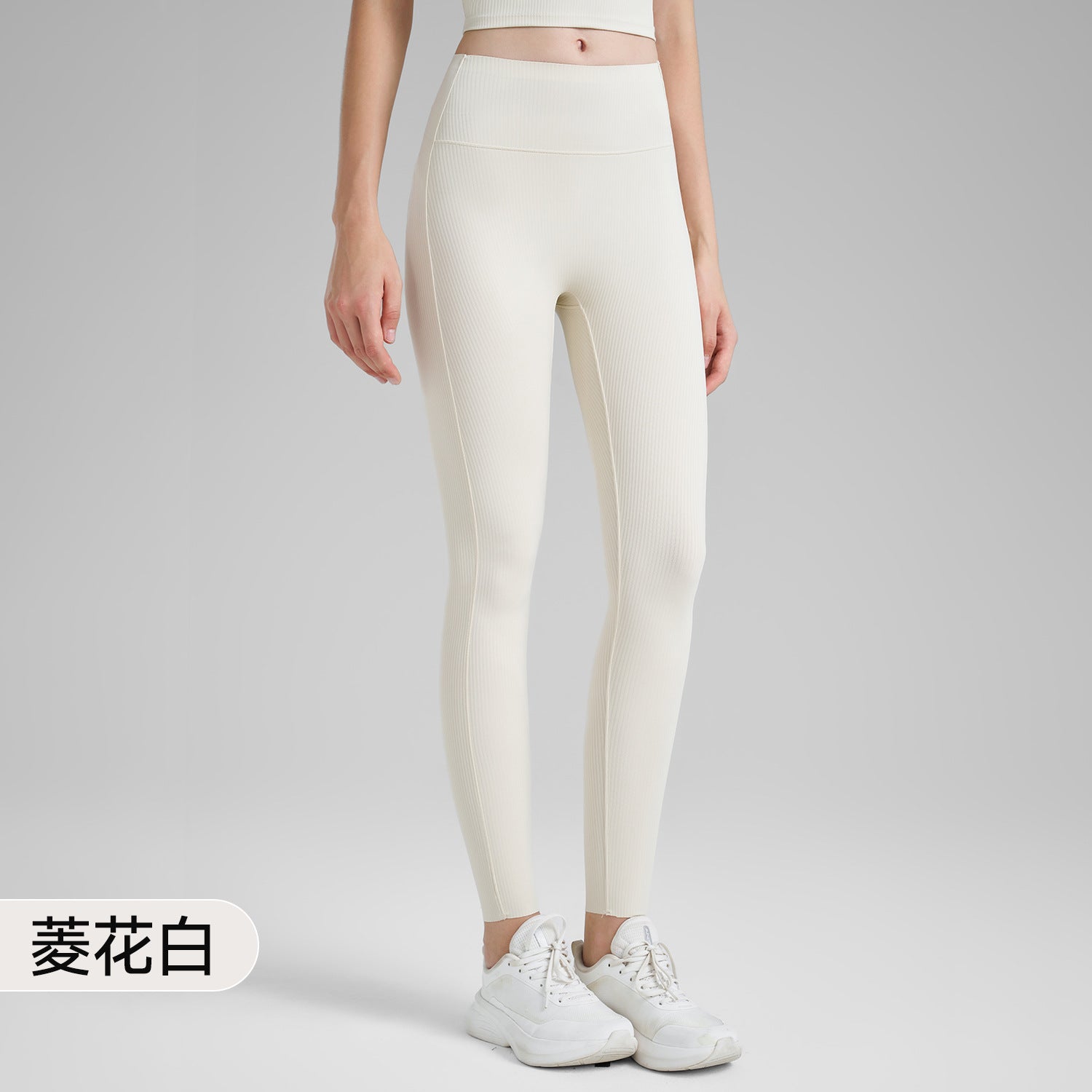 No embarrassment line high elastic peach butt thread yoga pants girl
