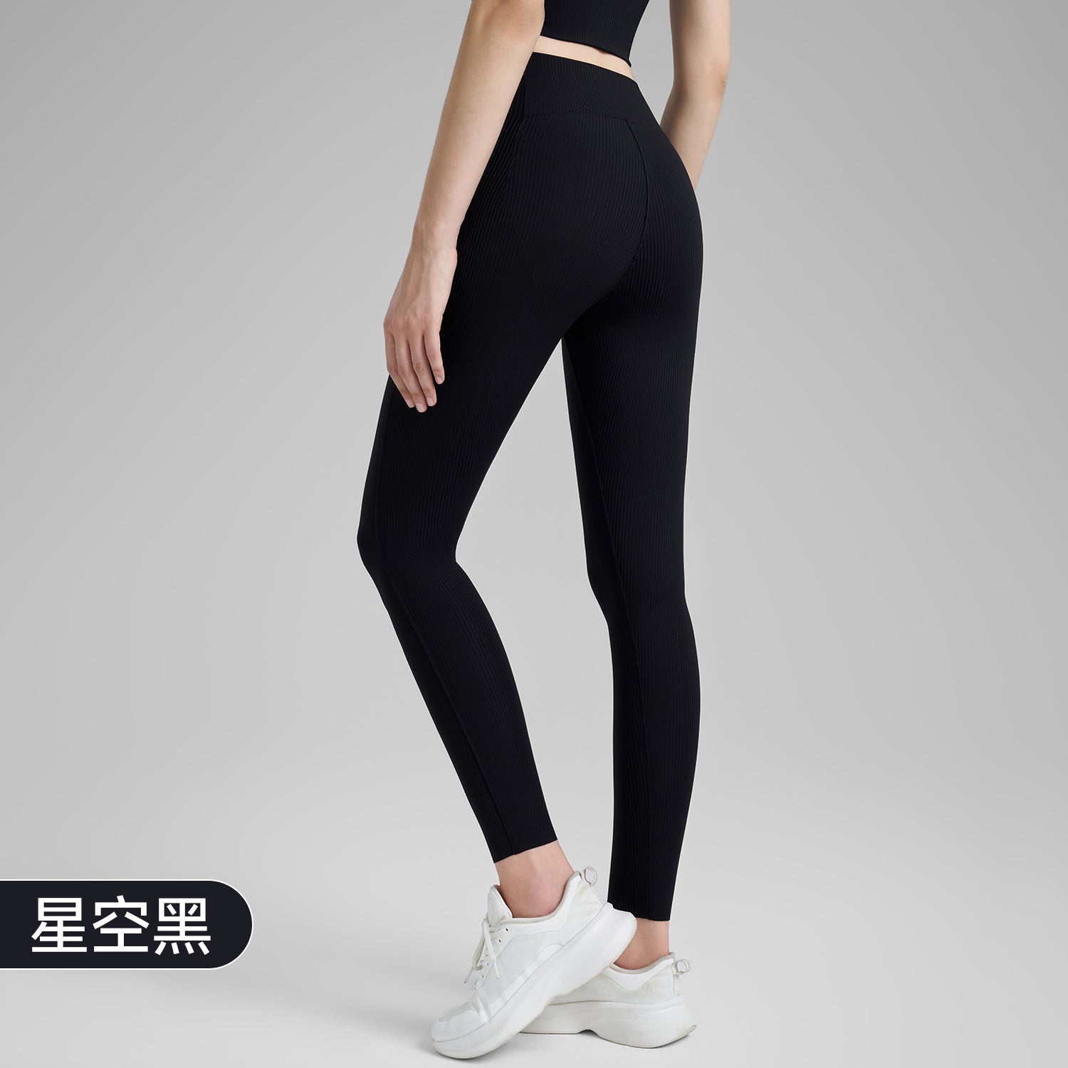 No embarrassment line high elastic peach butt thread yoga pants girl