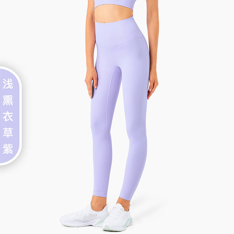 Seamless running gym pants Skinny trousers